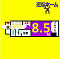 ルクレ新栄レジデンス11階6.4万円