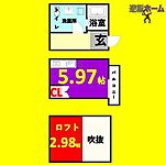 名古屋市瑞穂区井戸田町4丁目 2階建 築7年のイメージ