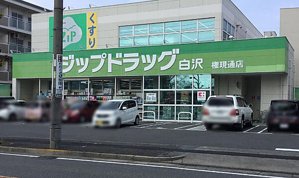 ハーモニーテラス白子町 102｜愛知県名古屋市中村区白子町3丁目(賃貸アパート1K・1階・21.66㎡)の写真 その18