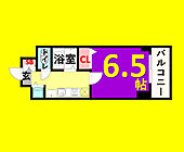 プレサンス名古屋STATIONアライブのイメージ