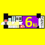 プレサンス名古屋STATIONアブソリュートのイメージ