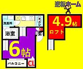 名古屋市北区城東町5丁目 2階建 築10年のイメージ