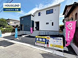 愛知県愛知郡東郷町白鳥３丁目