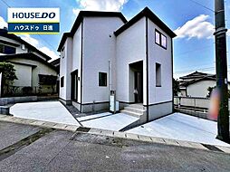 愛知県日進市藤塚１丁目