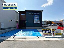 愛知県日進市梅森台１丁目
