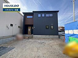 愛知県日進市梅森台１丁目