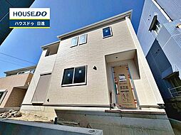 愛知県日進市浅田平子１丁目