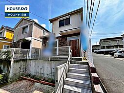 愛知県愛知郡東郷町春木台５丁目