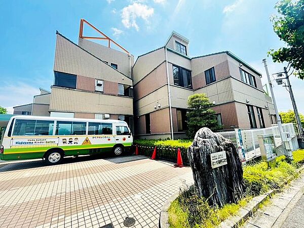 香久山幼稚園本園は、よりよい教育・保育環境の中で、健康であたたかい心豊かな人間性を培うことを目的としています。 960m