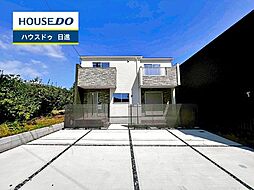 愛知県愛知郡東郷町春木台５丁目