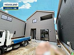 愛知県愛知郡東郷町大字諸輪字観音畑