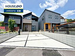愛知県愛知郡東郷町大字春木字白土