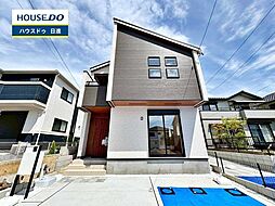 愛知県愛知郡東郷町御岳２丁目