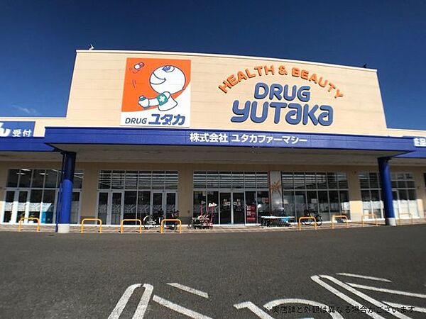 ドラッグユタカ東郷店医薬品・化粧品・日用雑貨などを取り扱っており、処方箋の受け取りも可能です。 2170m