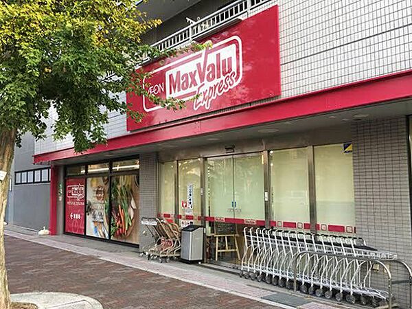 マックスバリュエクスプレス天白原店 1590m