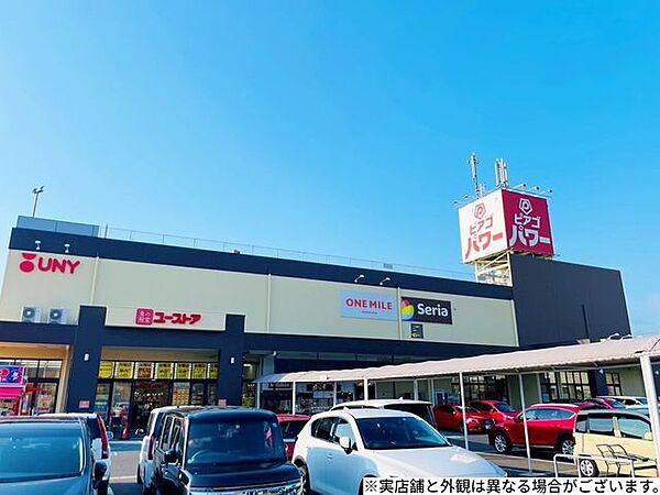 ピアゴパワー 1870m