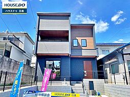 愛知県日進市岩崎町元井ゲ