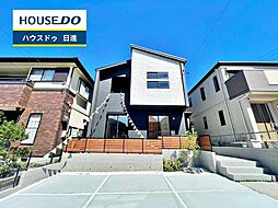 愛知県愛知郡東郷町清水３丁目