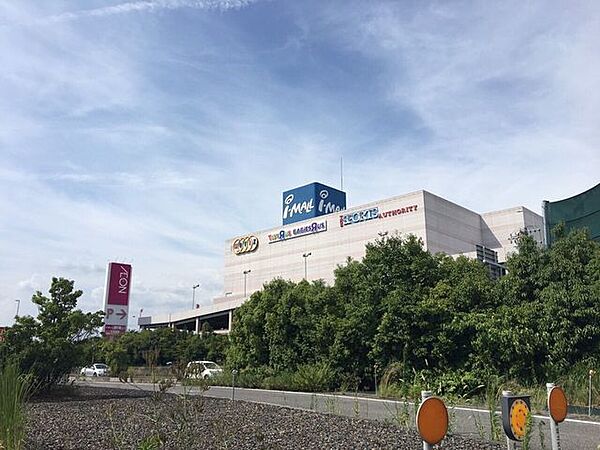 アイ・モール 1180m