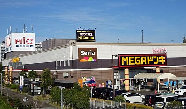 MEGAドン・キホーテUNY香久山店 310m