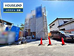 外観の画像