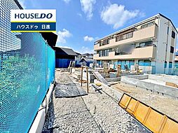 愛知県日進市岩崎町梅ノ木