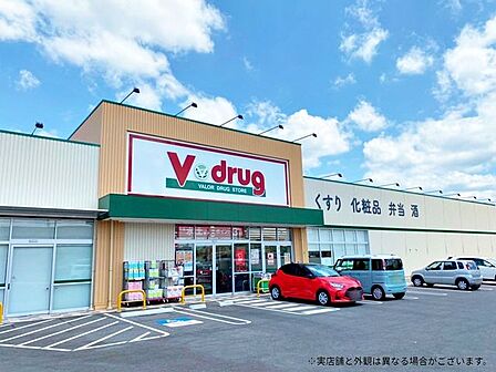 V・drug日進栄店医薬品・化粧品・日用雑貨などを取り扱っており、とても便利ですね！ 270m