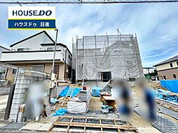 愛知県愛知郡東郷町御岳２丁目