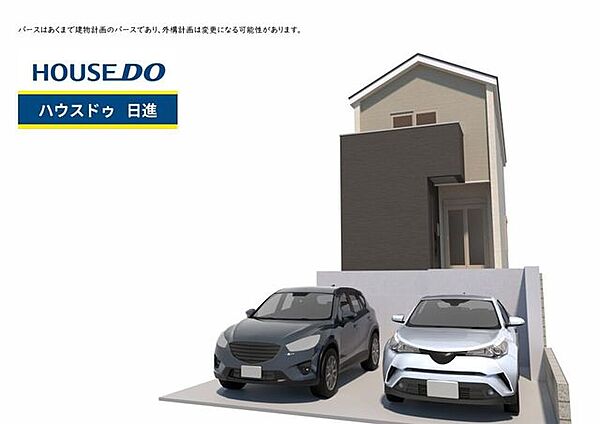 外観パース