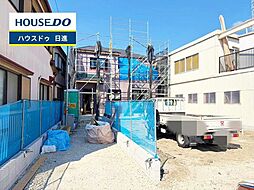 愛知県日進市藤塚１丁目