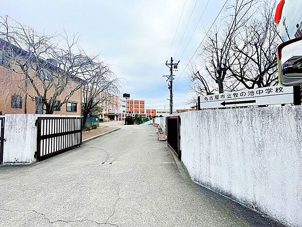 名古屋市立牧の池中学校 1260m