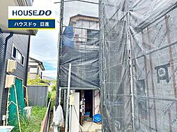 愛知県愛知郡東郷町御岳１丁目