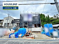 愛知県愛知郡東郷町御岳１丁目