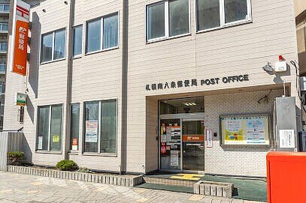 画像21:札幌南八条郵便局 593m