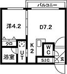 札幌市白石区菊水二条3丁目 4階建 築14年のイメージ