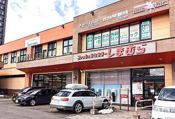 画像16:ファッションセンターしまむら豊平店 765m