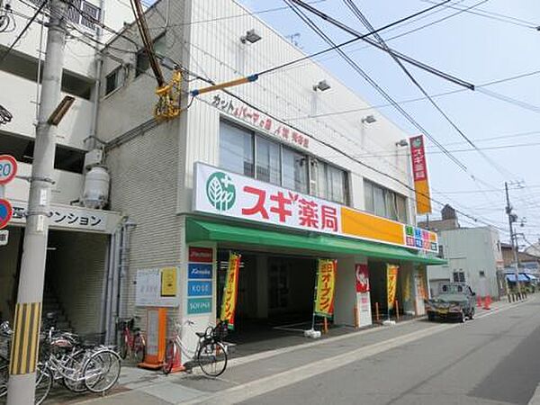 画像29:【ドラッグストア】スギドラッグ 歌島店まで383ｍ