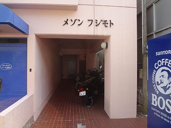 メゾンフジモト 301｜宮崎県宮崎市上野町(賃貸マンション1R・3階・24.00㎡)の写真 その9