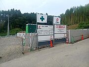  1階 築1年10ヶ月の賃貸物件