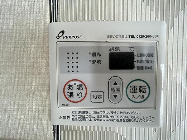 画像17:その他画像