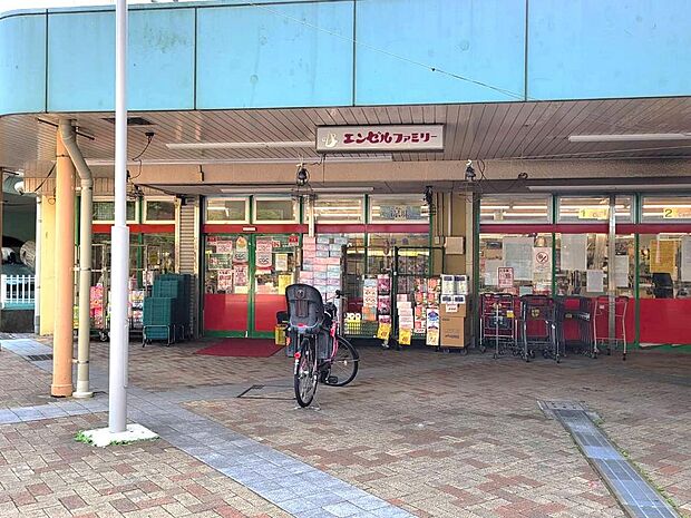 ■エンゼルファミリー 永田台店…徒歩3分(240m)