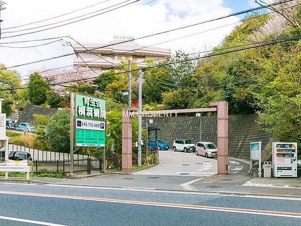 ■育生会横浜病院…徒歩25分(1900m)