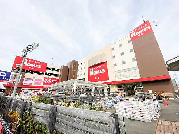 ■島忠ホームズ相模原店…徒歩10分(750ｍ)