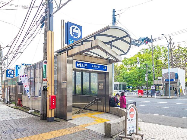 ■弘明寺駅…徒歩26分(1900m)
