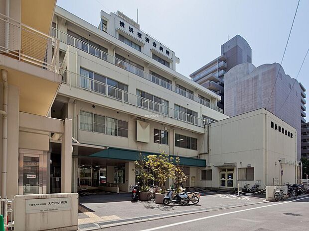 ■横浜掖済会病院…徒歩9分(600ｍ)