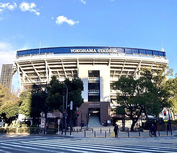 ■横浜スタジアム…徒歩17分(1100m)