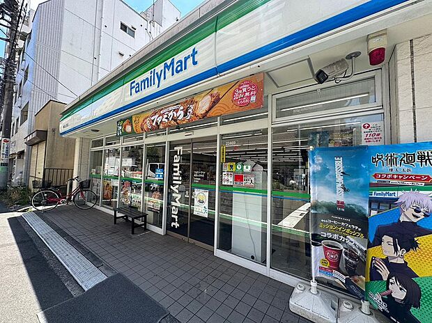 ■ファミリーマート 横浜山王町店…徒歩1分(24m)