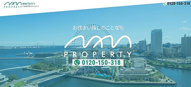 ◎室内・外観写真準備中♪