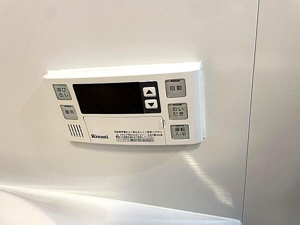 浴室を拡大表示