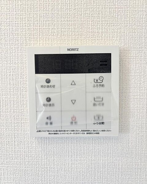 ◎給湯・追い焚きもボタン1つで操作らくらくです。